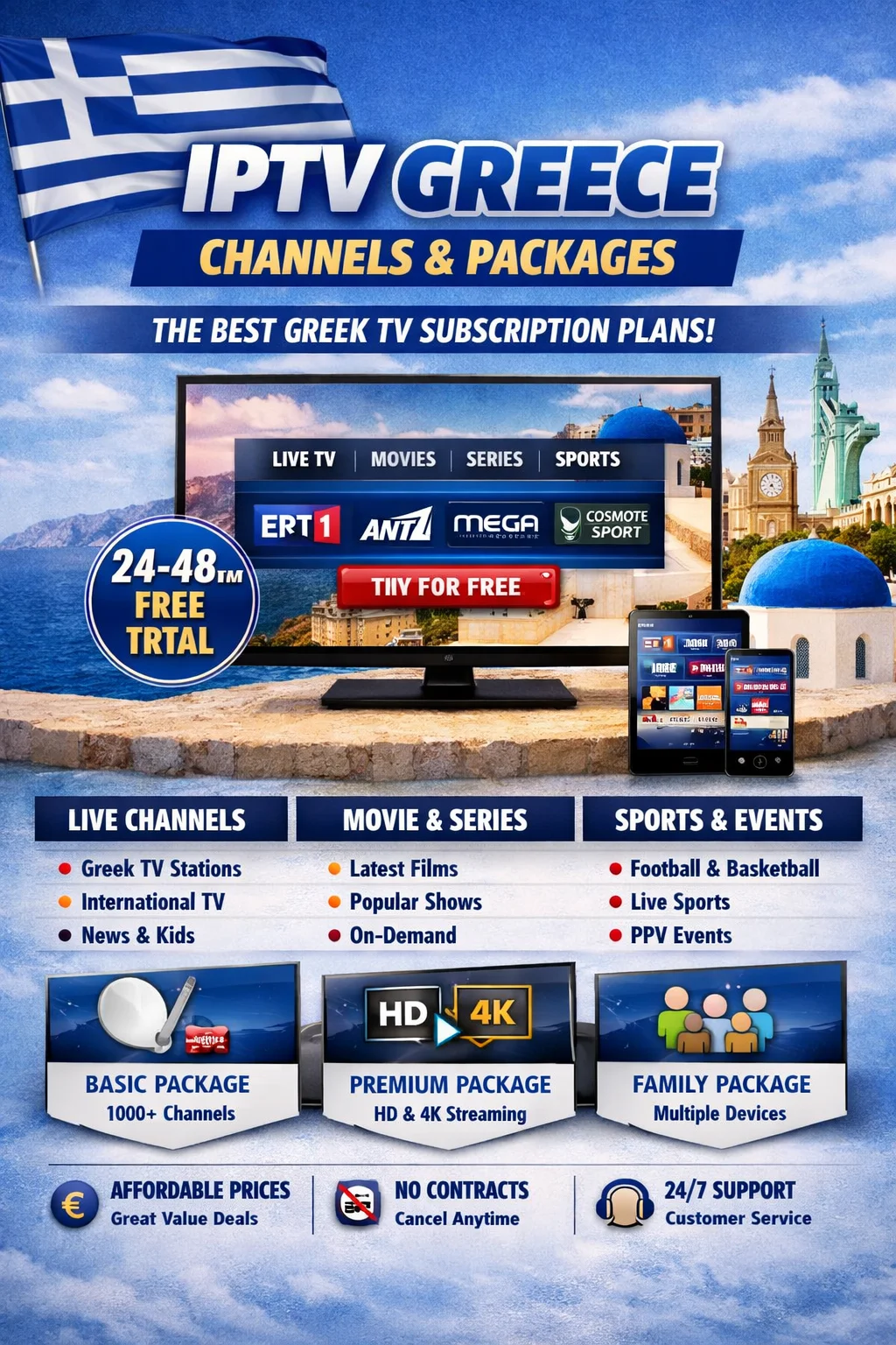 IPTV Greece Channels & Packages